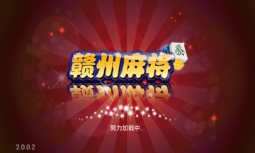 ݳ齫7.6.8-ݳ齫°汾2025v3.0.6