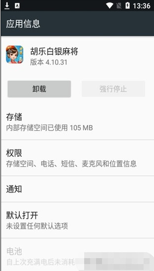 ְ齫׿ֻ-齫ذ׿v1.1.308