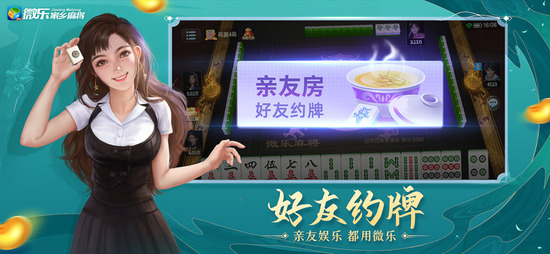 ΢ֺ齫 (2)