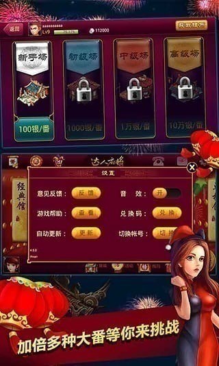 齫 (3)