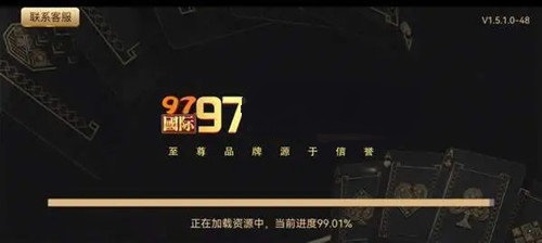 97° (2)