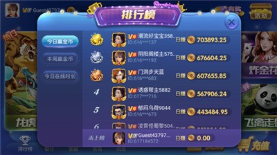  (2)
