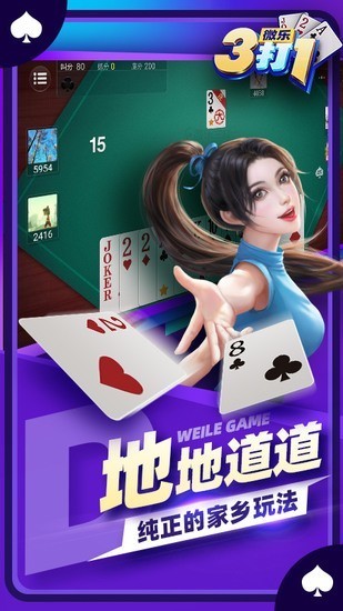 ΢һٷذװ-΢һֻv4.67.8