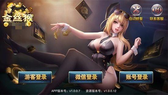 ˿app׿-˿jsh99°ֻv3.0.7