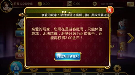 ˶-˶ٷ׿ϰappv1.2.6