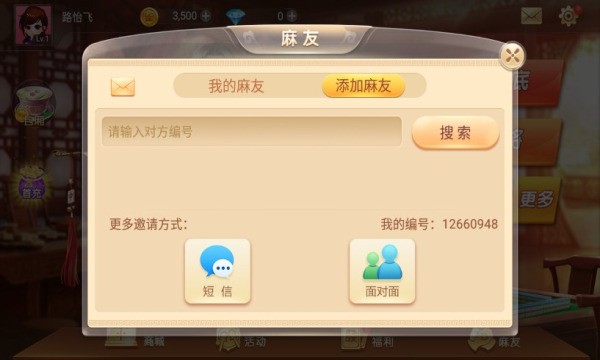 ˱齫 (2)
