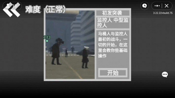 ͰϮ氲װ3