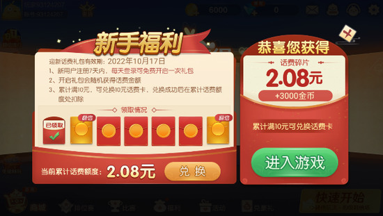 走 (1)