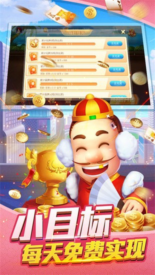 ;齫