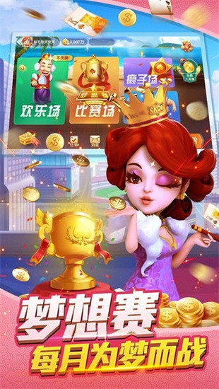 ;齫
