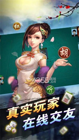 齫 (1)