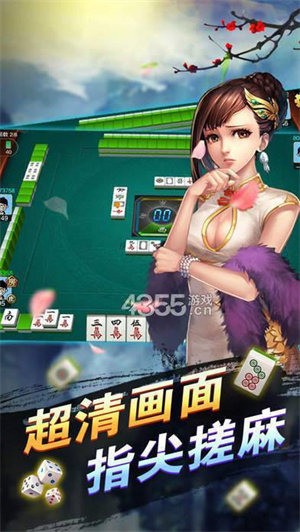 齫 (4)