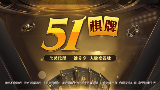 51ƹƻ-51ƹ氲׿v3.0.7