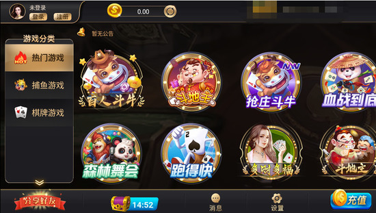 51ƹƻ-51ƹ氲׿v3.0.7