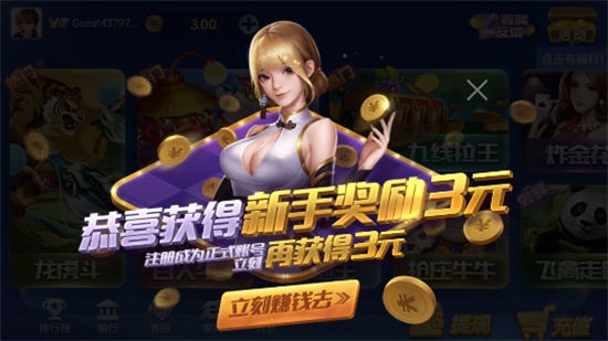 app (3)