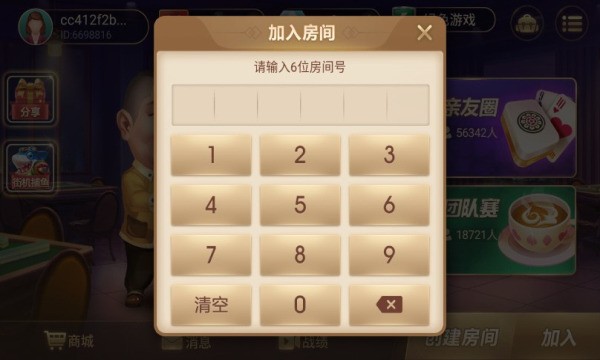 齫ֻ (2)
