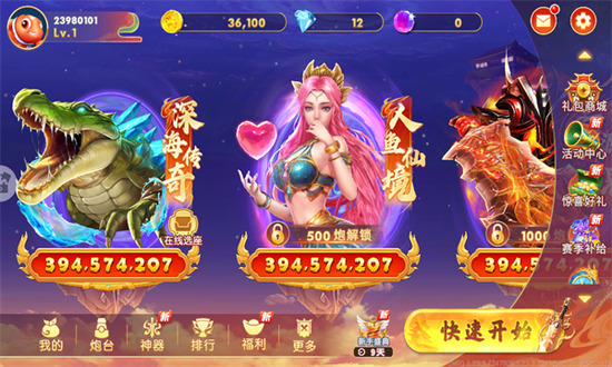 ʯҰ-ʯҰذ׿v1.2.57650