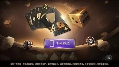 久久棋牌每天送3元版官方版下载-久久棋牌2025最新下载v3.7.5