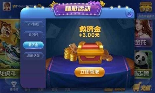 2025汾