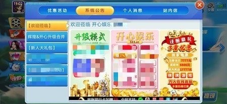  (2)