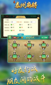 ̩ݿ齫