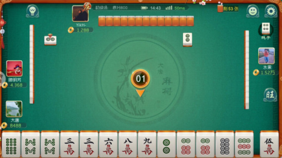 齫app (3)