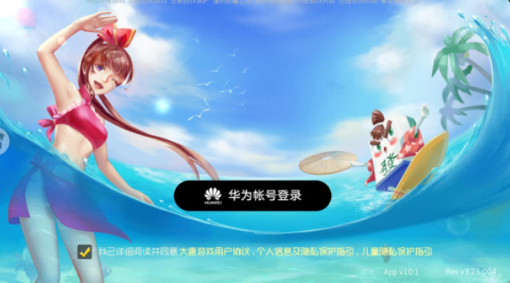 齫app (2)