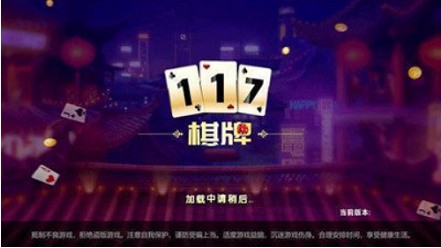 117ư׿