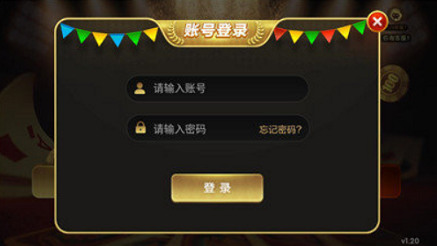 117ư׿ͻ˰-117ϷAPPiosv2.0.5