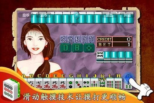 80󾭵ֻ齫ֻ (2)