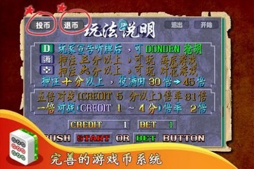 80󾭵ֻ齫ֻ (1)
