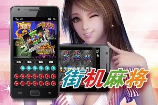 80󾭵ֻ齫ֻ (3)