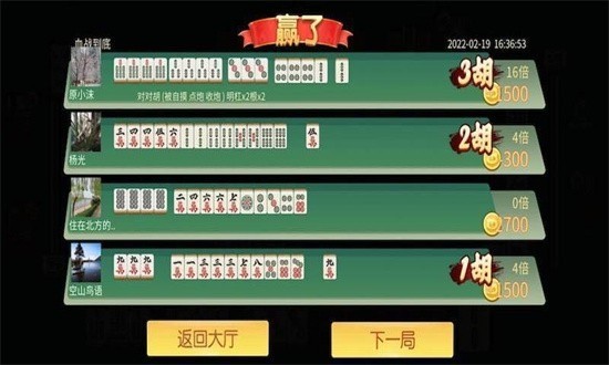 èĴ齫6.0.1°-èĴ齫ذװv6.0.1