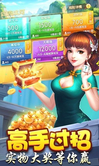 㶫齫