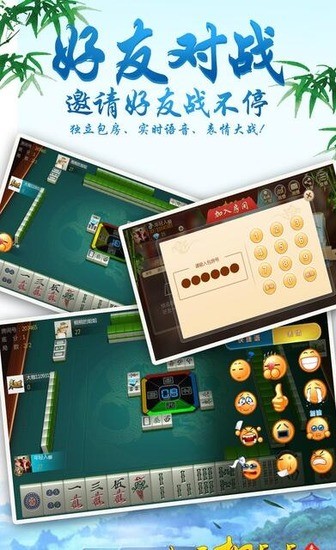 㶫齫ɰ汾װ-㶫齫׿氲װv1.0.5