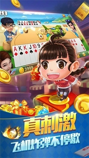 ٰذװ-׿°v3.0.6