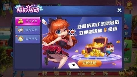  (2)
