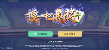 ֺ齫app-ֺ齫appƻ