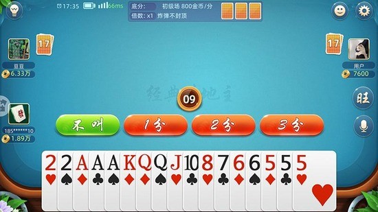ɽ齫ֻ-ɽ齫°ذװv3.0.7