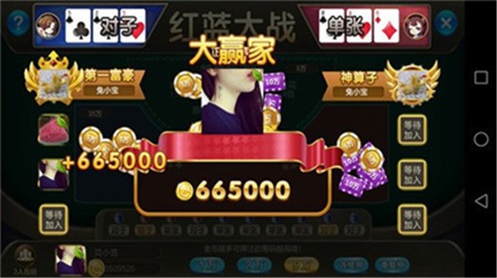 99 (3)