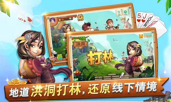 鶴ͬϷ-ͬκ鶴Ϸv3.0.5