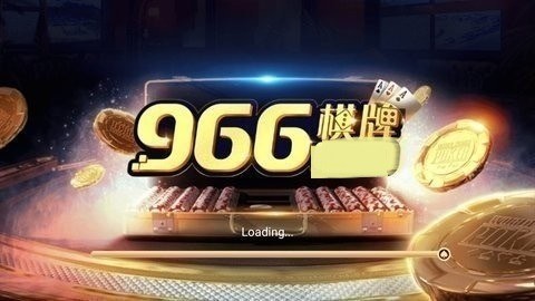 966 (2)