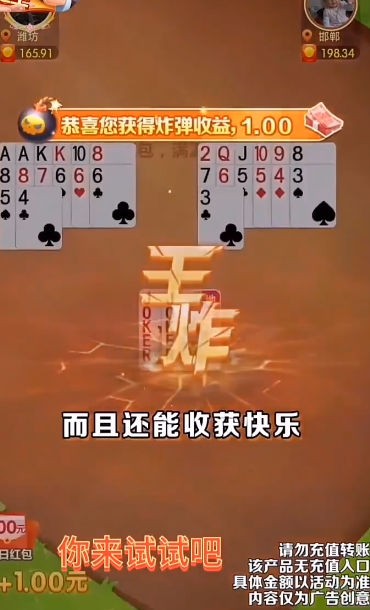  (2)