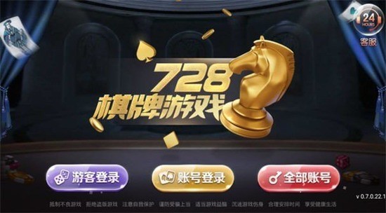 728game (1)