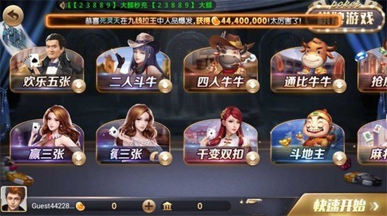 728game (2)
