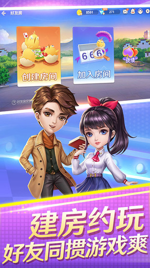 走ٷ-走ϰ汾4.10.27׿v4.10.27