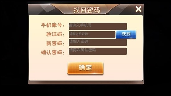 㷢20188app-㷢20188ƻv3.8.5