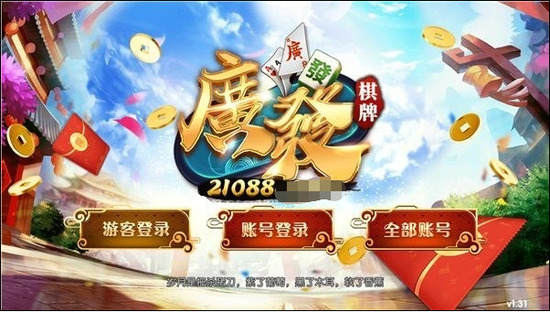 㷢20188app-㷢20188ƻv3.8.5
