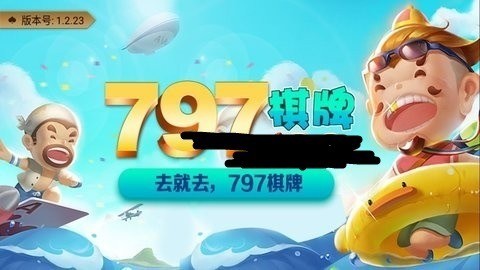 797 (1)