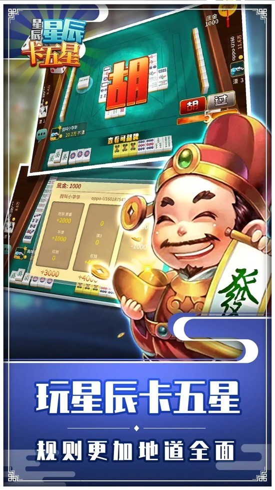 齫 (2)